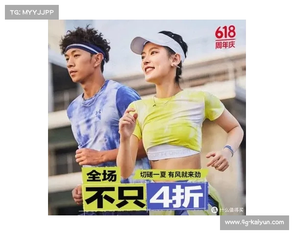 打破常规束缚 安德玛倡导跑者追求自我超越与独特表达 打破常规束缚 安德玛倡导跑者追求自我超越与独特表达