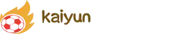 kaiyun-开云(中国)官方网站_KAIYUN SPORTS